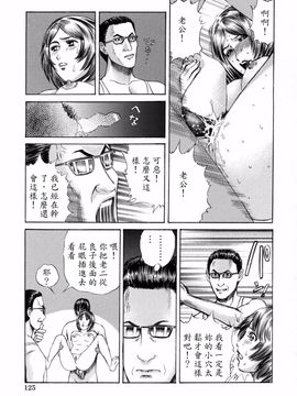 [ぺるそな] 好きにして_127