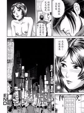 [ぺるそな] 好きにして_132