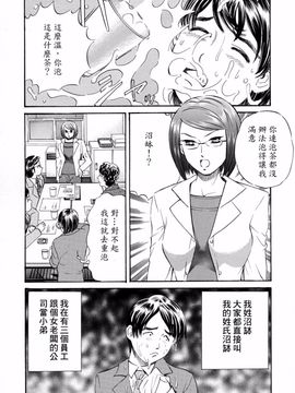 [ぺるそな] 好きにして_134