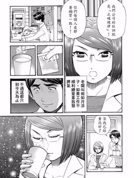 [ぺるそな] 好きにして_135