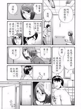 [ぺるそな] 好きにして_139