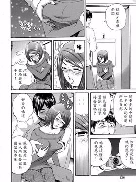 [ぺるそな] 好きにして_140