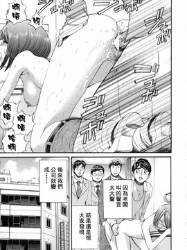 [ぺるそな] 好きにして_147