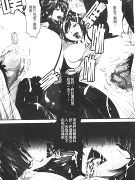 [アンソロジー] 闘神艶戯 2_006