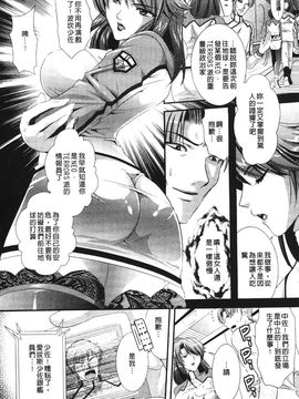 [アンソロジー] 闘神艶戯 2_008