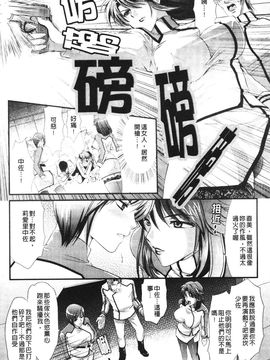 [アンソロジー] 闘神艶戯 2_010
