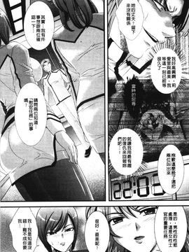 [アンソロジー] 闘神艶戯 2_014
