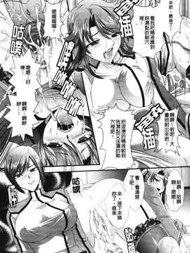 [アンソロジー] 闘神艶戯 2_023