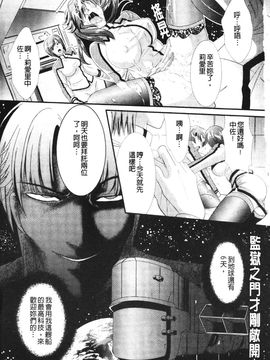 [アンソロジー] 闘神艶戯 2_026