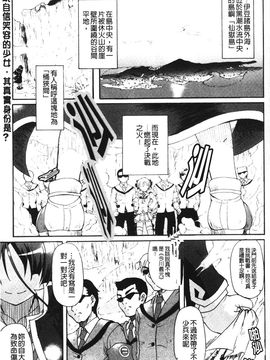 [アンソロジー] 闘神艶戯 2_029