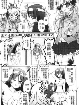 [アンソロジー] 闘神艶戯 2_031
