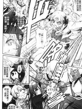 [アンソロジー] 闘神艶戯 2_034