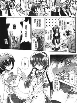 [アンソロジー] 闘神艶戯 2_035