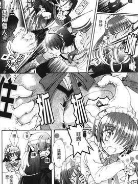 [アンソロジー] 闘神艶戯 2_036