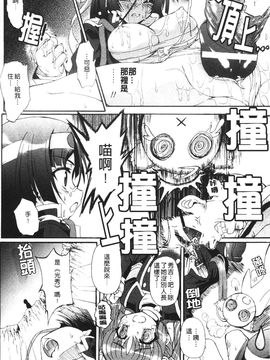 [アンソロジー] 闘神艶戯 2_052
