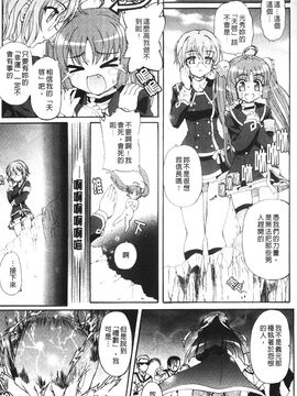[アンソロジー] 闘神艶戯 2_053
