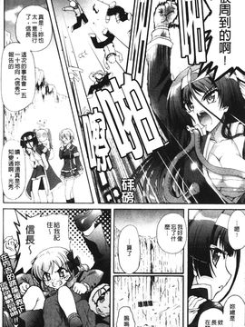 [アンソロジー] 闘神艶戯 2_054