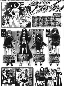 [アンソロジー] 闘神艶戯 2_055