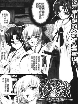[アンソロジー] 闘神艶戯 2_056