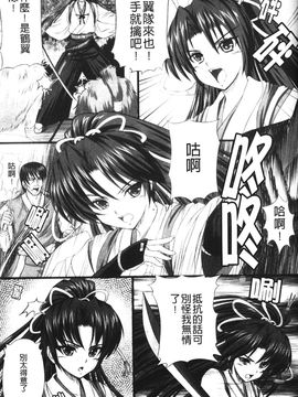 [アンソロジー] 闘神艶戯 2_057