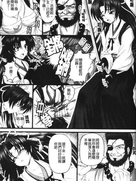 [アンソロジー] 闘神艶戯 2_059