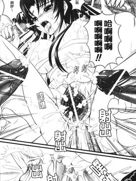 [アンソロジー] 闘神艶戯 2_072