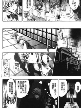 [アンソロジー] 闘神艶戯 2_078