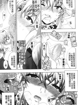[アンソロジー] 闘神艶戯 2_081