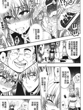 [アンソロジー] 闘神艶戯 2_083