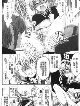 [アンソロジー] 闘神艶戯 2_084
