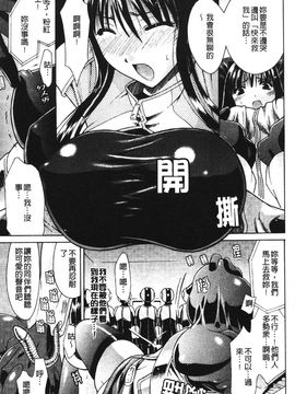 [アンソロジー] 闘神艶戯 2_095