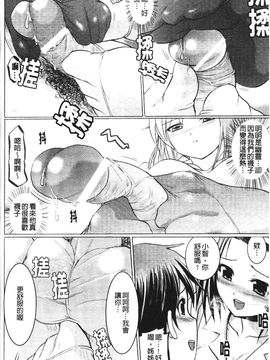 [アンソロジー] 闘神艶戯 2_122