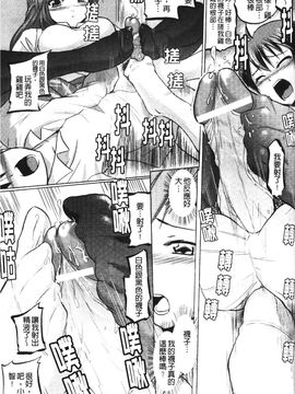 [アンソロジー] 闘神艶戯 2_123