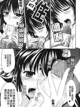 [アンソロジー] 闘神艶戯 2_138