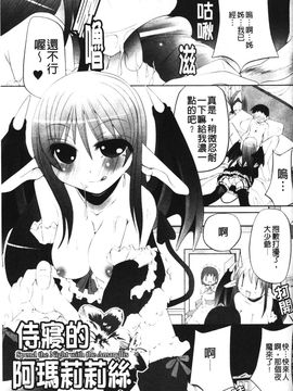 [アンソロジー] 闘神艶戯 2_150