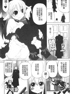 [アンソロジー] 闘神艶戯 2_152