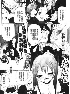 [アンソロジー] 闘神艶戯 2_159