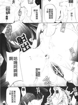[アンソロジー] 闘神艶戯 2_160