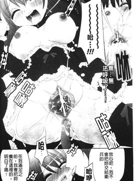 [アンソロジー] 闘神艶戯 2_165