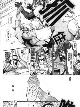 [アンソロジー] 闘神艶戯 2_167