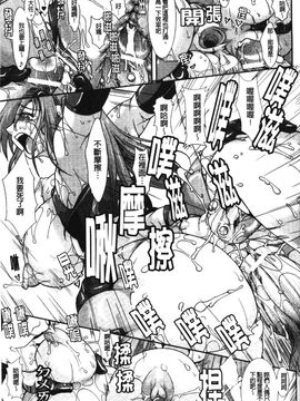 [アンソロジー] 闘神艶戯 2_174
