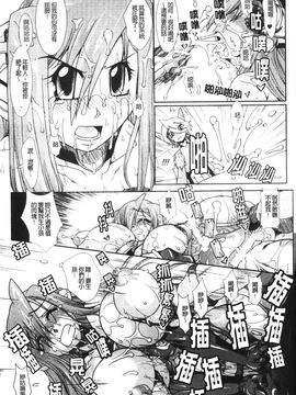 [アンソロジー] 闘神艶戯 2_176