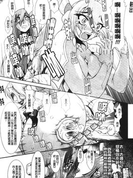 [アンソロジー] 闘神艶戯 2_180