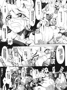 [アンソロジー] 闘神艶戯 2_184