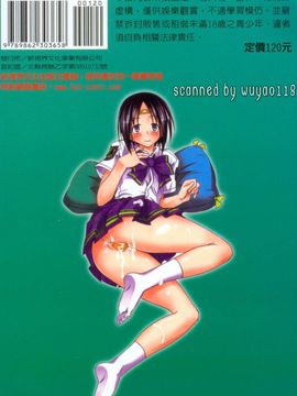[アンソロジー] 闘神艶戯 2_191