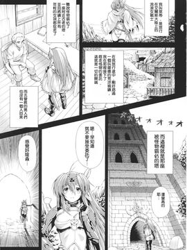 [アンソロジー] 闘神艶戯 1_009