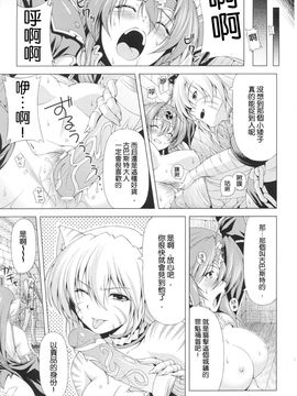 [アンソロジー] 闘神艶戯 1_013