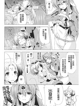 [アンソロジー] 闘神艶戯 1_020