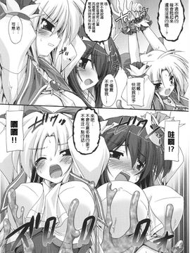 [アンソロジー] 闘神艶戯 1_024