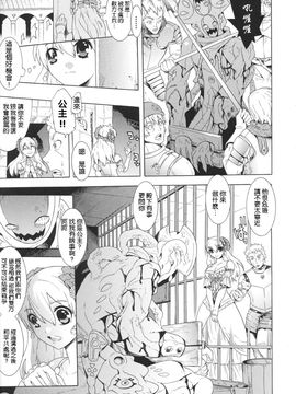 [アンソロジー] 闘神艶戯 1_045
